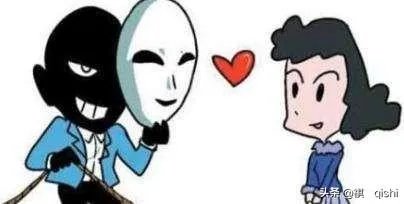 怎么才能识破感情上的骗子？