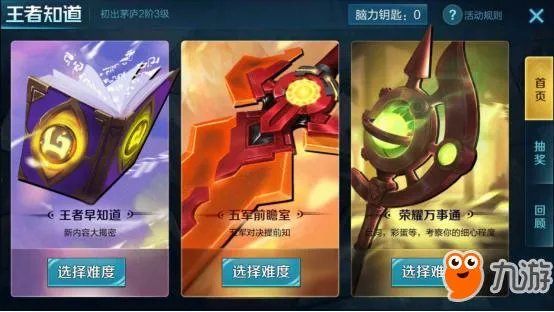 公孙离是什么种族？王者荣耀王者知道答案