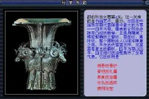 梦幻西游科举大赛题目答案大全