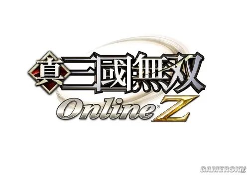 《真三国无双Online Z》次世代版公布 一骑当千临场感爆棚