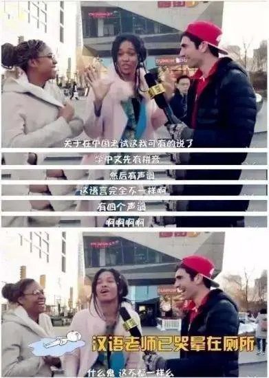 学汉语的老外要不要考试,他们的汉语试卷是怎样的?