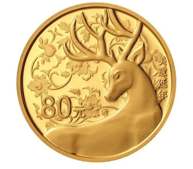 中国人民银行将发行520心形纪念币，纪念币都有哪些样式？