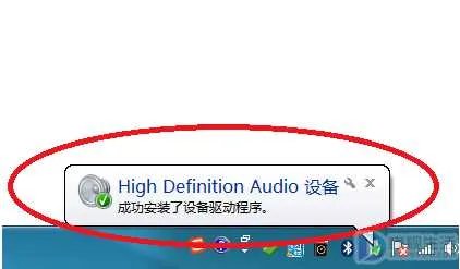 怎么下载电脑声卡驱动