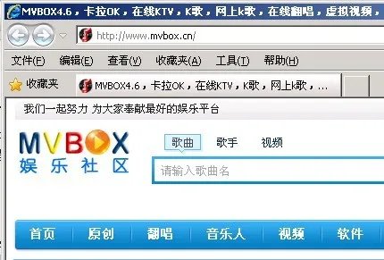 Mvbox4.6.8官方下载