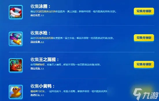 lol百胜挑战活动攻略大全-百胜挑战活动玩法指南 已推荐