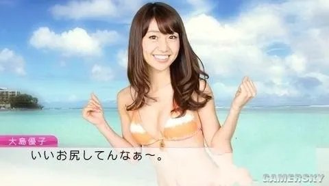 《与AKB1/48在关岛恋爱的话》PSP汉化版下载发布