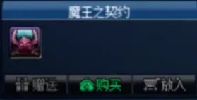 dnf欢乐代币券能买礼包吗