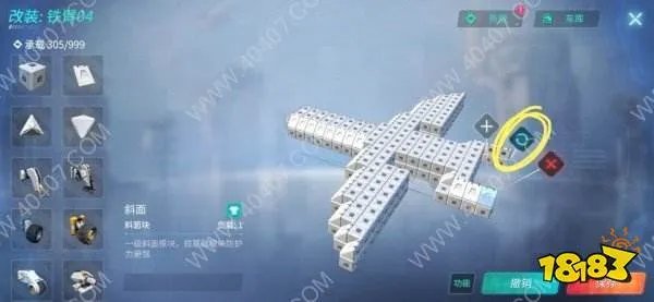 重装上阵飞机怎么建造 建飞机图文详解攻略