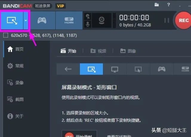 怎么把直播的视频录下来，虎牙直播录制？
