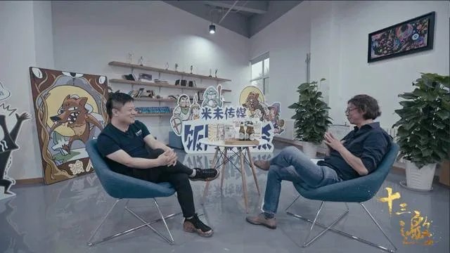 如何评价“十三邀”第二季中许知远和马东的对谈？