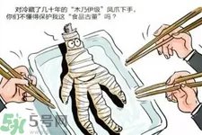 僵尸肉变身美味 僵尸肉是什么？