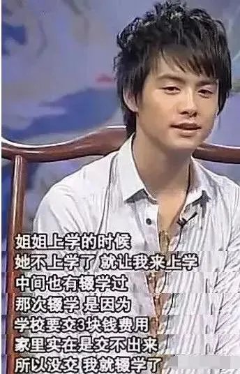 马天宇的身世是怎样的