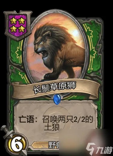 up酒馆不打烊伊利丹 炉石酒馆伊利丹的共犯是什么