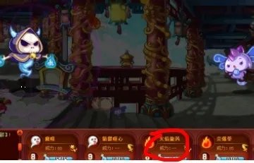 （洛克王国）蓝焰骷髅如何战胜五毒兽