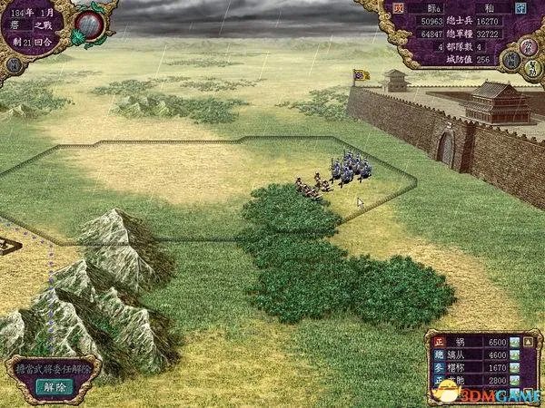 三国志8攻略 三国志8全剧情难点攻略