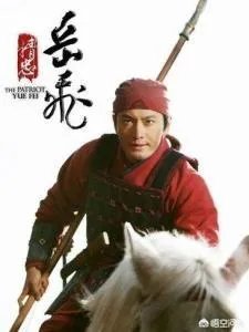 黄晓明领衔主演的电视剧《精忠岳飞》的收视率怎么样?