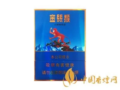 好猫香烟价格一览表 好猫香烟价格表图大全