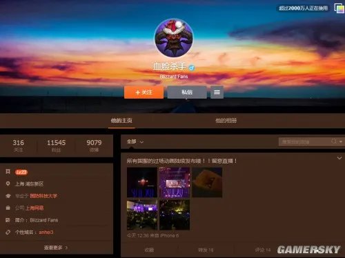 网易炉石黄金公开赛中场流出《暗黑破坏神3》国服CG 疑为国服正式登陆前预热？