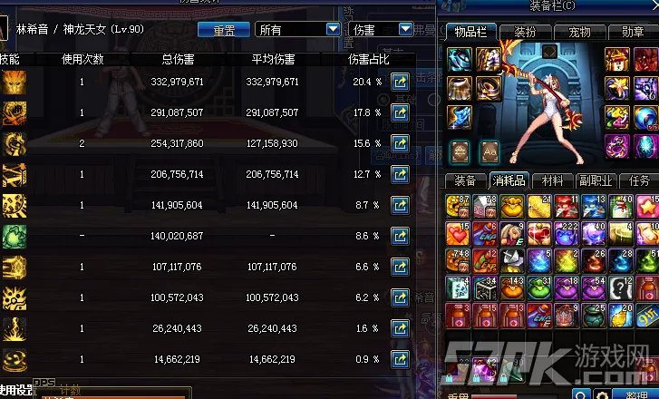 DNF巫女刷图加点攻略 达人详解巫女二觉技能取舍