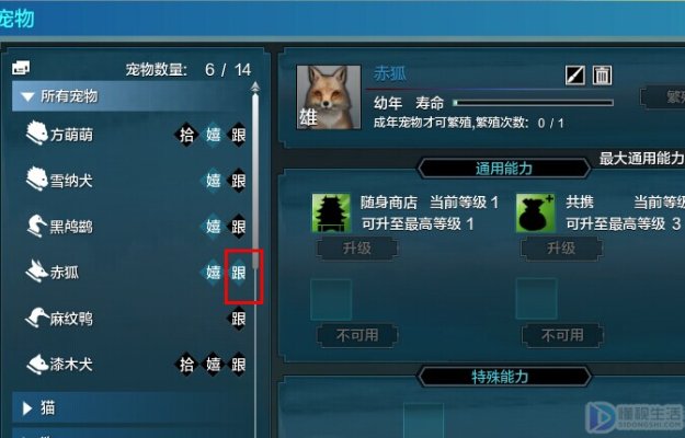 天涯明月刀中的宠物怎么放出来