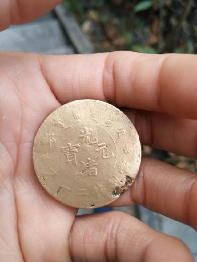 浙江90后收藏钱币卖出1700万元，收藏真的很赚钱吗？你有没有买藏品被骗的经历？