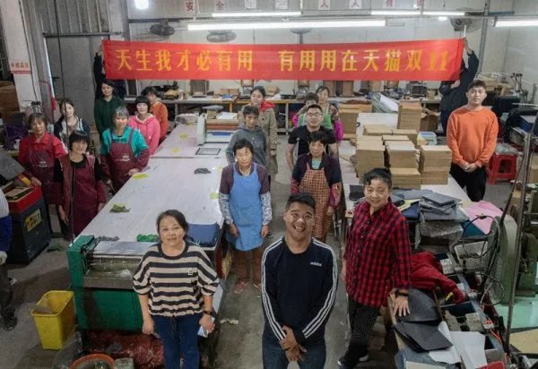 你怎么看待脑瘫厂长整个创业过程？