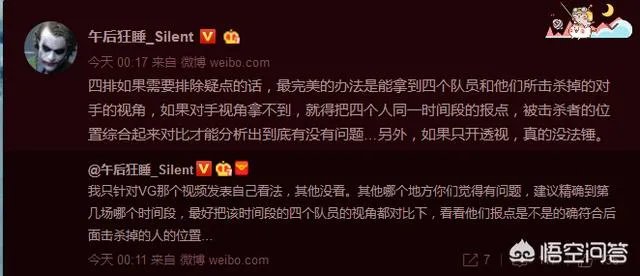 今日全民tv贺岁杯,全民主播开挂是主播自己还是全民tv支持的?