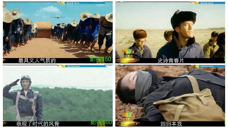 怎么看待央视对于《无问西东》的评价？