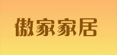 婴儿储物柜十大品牌排行榜