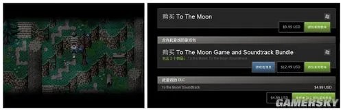 《永夜幻想曲》游民星空点评：独立RPG的清风