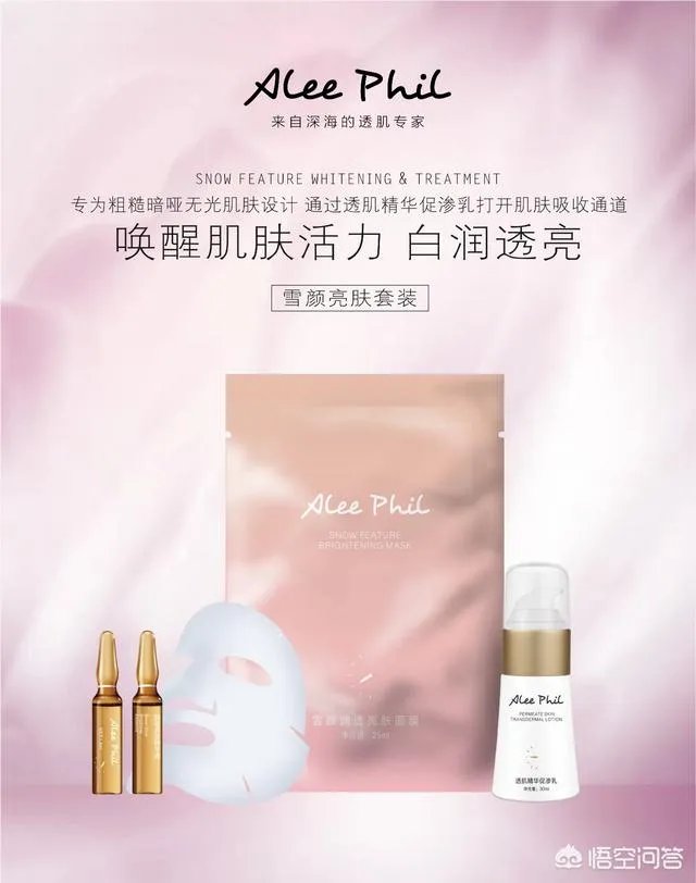 哪些面膜适合年轻女孩子用？