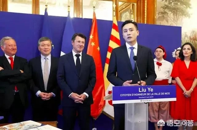 刘烨为什么会获得法国荣誉市民？