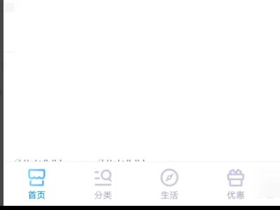 中国移动变成了cmcc怎么调回来