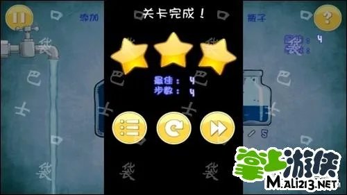 安卓倒水解谜攻略菜鸟 第1关至第10关图文攻略