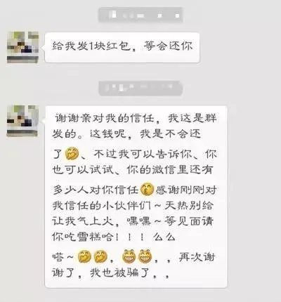 你怎么看待微信乞丐视频