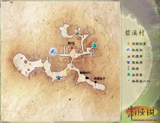 《仙剑5前传》各地点支线要素详细攻略