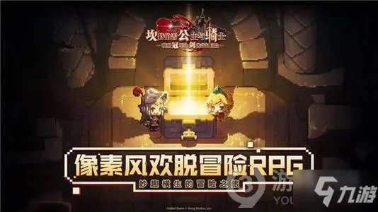 《坎公骑冠剑》木头人如何打 木头人打法技巧教学