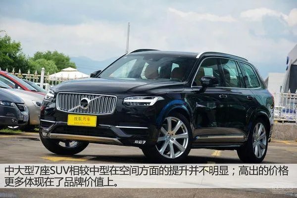 汽车之家报价2015新款suv7座宝马