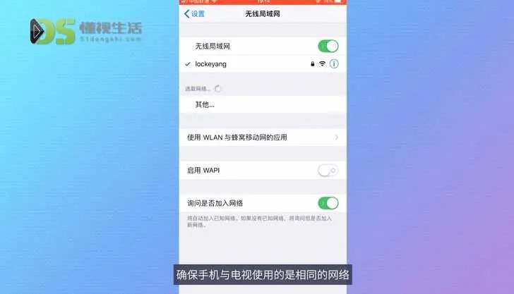 金立手机怎样投屏到电视