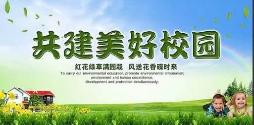 上海一高校女寝阳台被屎空袭,对此你怎么看?