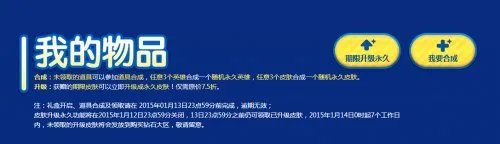 拉克丝魔法蛋糕来袭 新年第一抽开剁！