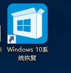 QQ电脑管家升级win10图文教程