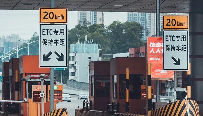 2021清明节高速免费从什么时候开始 2021年清明节高速免费通行时间