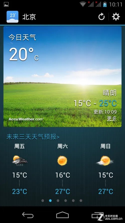 精致外观高清屏四核机 富可视M310评测