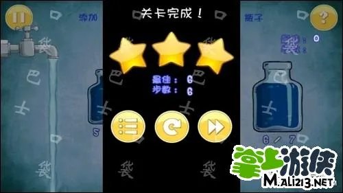 安卓倒水解谜攻略菜鸟 第1关至第10关图文攻略