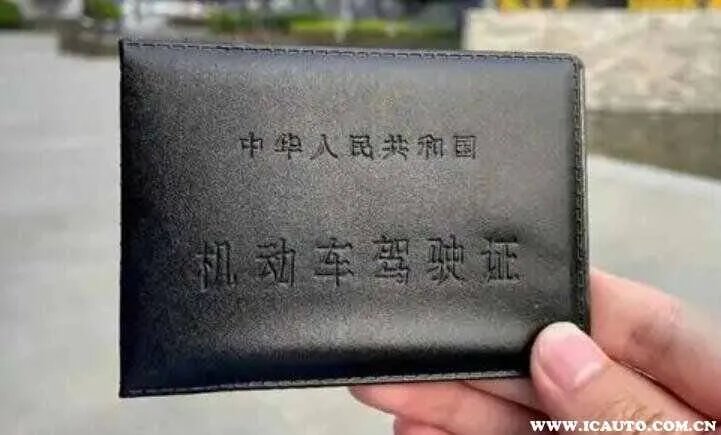 70岁以上考驾照最新规定