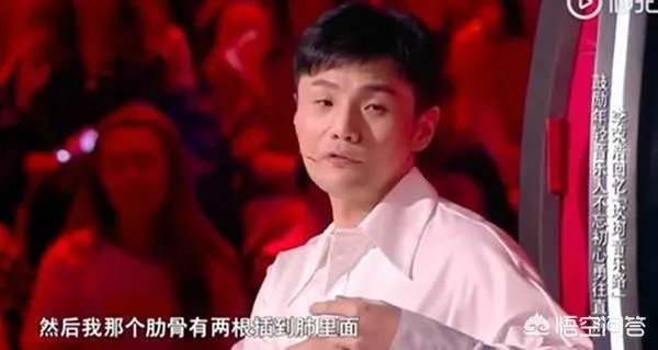 李荣浩有哪些北漂经历?