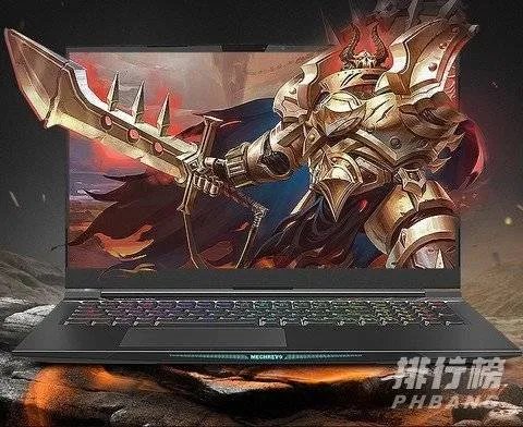 游戏笔记本性价比排行2021_游戏笔记本性价比十大排名