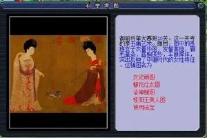 梦幻西游科举大赛题目答案大全