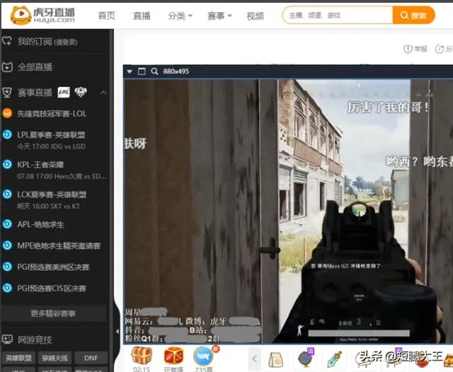 怎么把直播的视频录下来，虎牙直播录制？